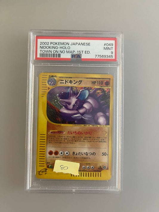 Nidoking Holo